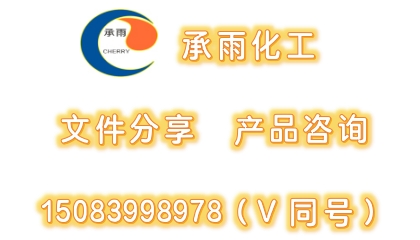 不锈钢鲍尔环填料 HG/T 21556.